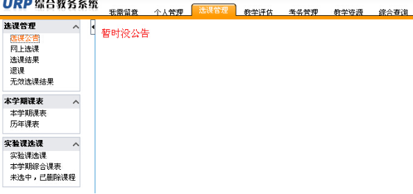 J9国际
