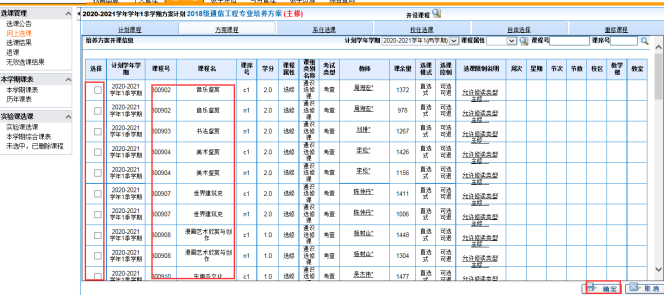 J9国际