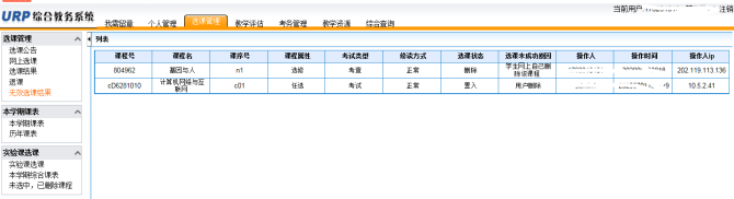 J9国际
