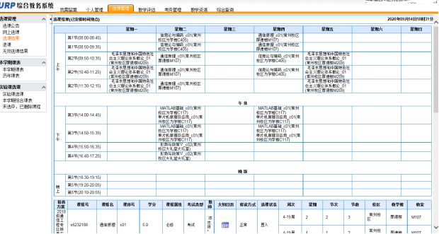 J9国际
