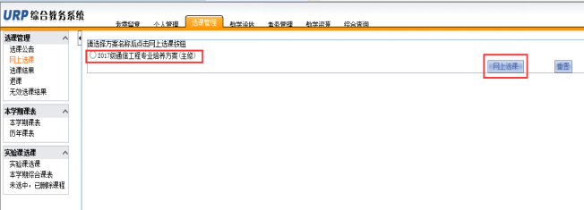 J9国际