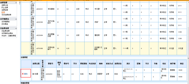 J9国际
